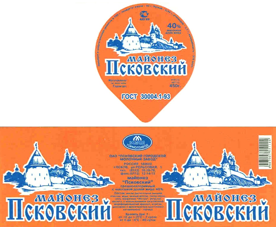 Изображение товарного знака (изобразительный знак)