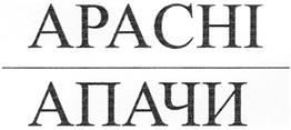 Изображение товарного знака (изобразительный знак)