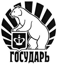 (изобразительный знак)