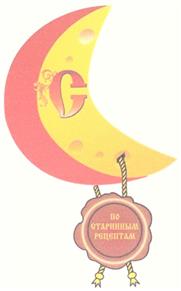(изобразительный знак)