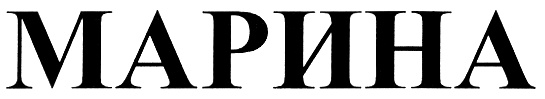 Изображение товарного знака (изобразительный знак)