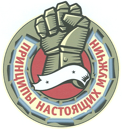 Изображение товарного знака (изобразительный знак)