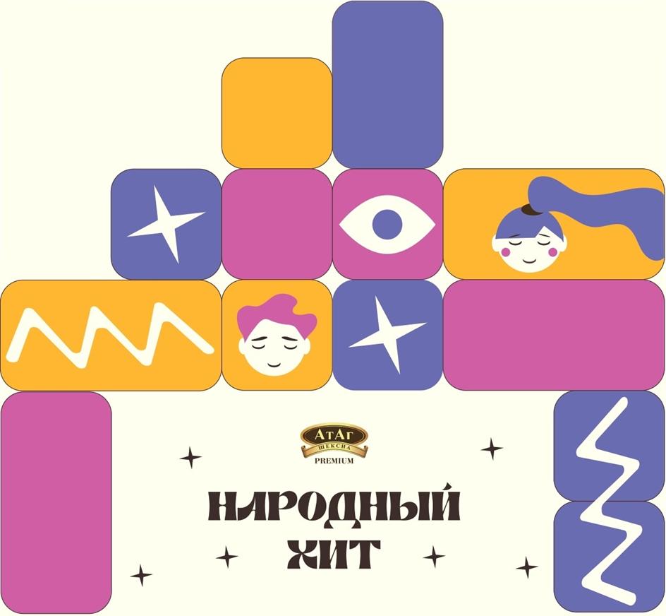 Изображение товарного знака (изобразительный знак)