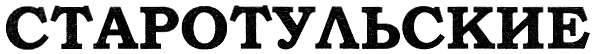 (изобразительный знак)