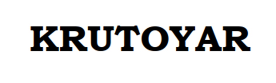 Изображение товарного знака KRUTOYAR