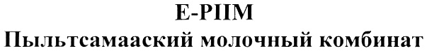 Изображение товарного знака (изобразительный знак)