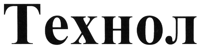 Изображение товарного знака (изобразительный знак)