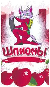 (изобразительный знак)