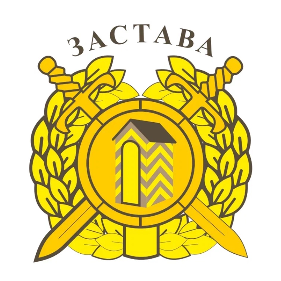 (изобразительный знак)