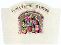 Изображение товарного знака (изобразительный знак)