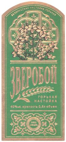 Изображение товарного знака (изобразительный знак)