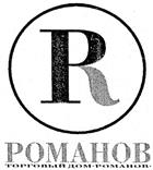 Изображение товарного знака (изобразительный знак)
