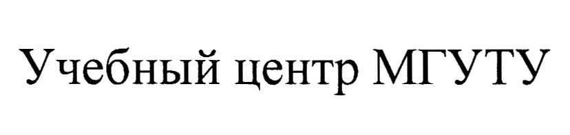 (изобразительный знак)