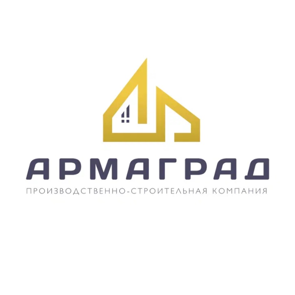 АРМАГРАД ПРОИЗВОДСТВЕННО-СТРОИТЕЛЬНАЯ КОМПАНИЯ