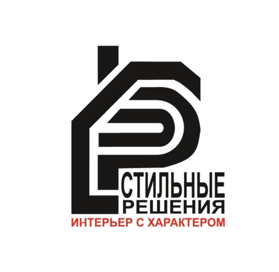 СТИЛЬНЫЕ РЕШЕНИЯ ИНТЕРЬЕР С ХАРАКТЕРОМ