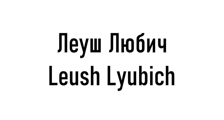 (изобразительный знак)