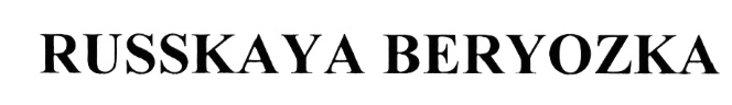 (изобразительный знак)
