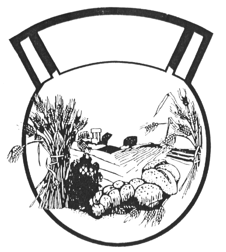 (изобразительный знак)