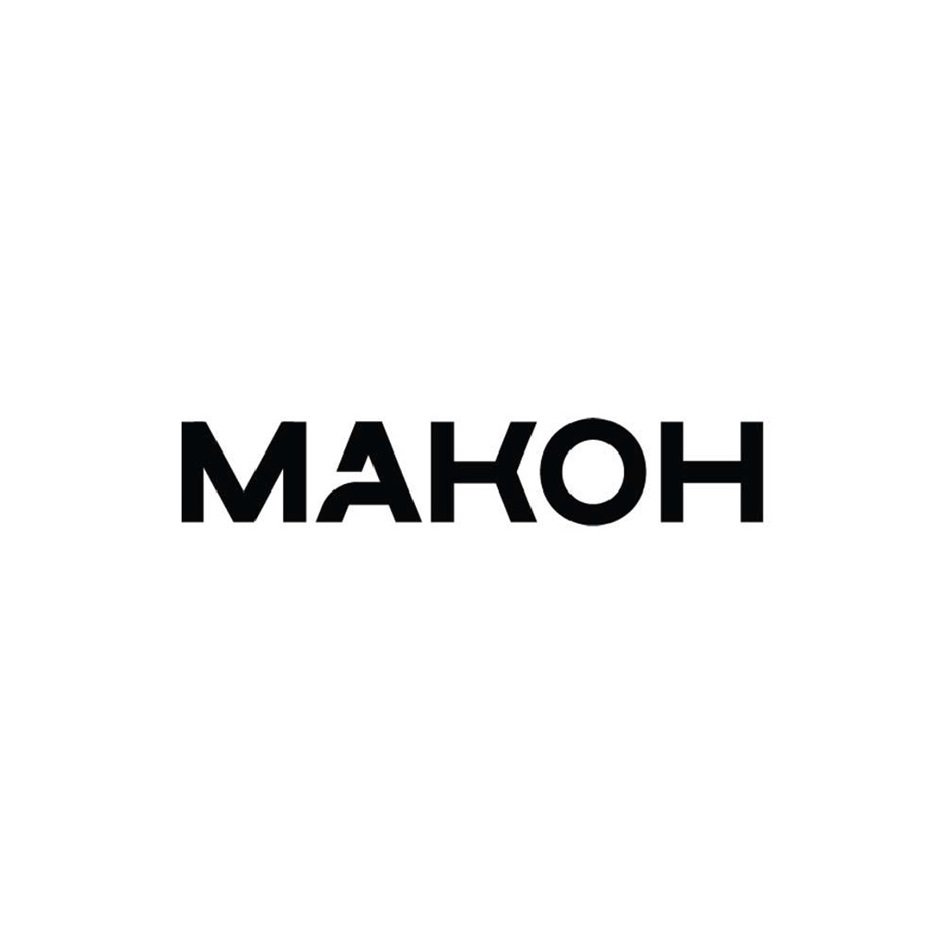 МАКОН