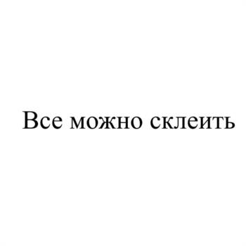 (изобразительный знак)