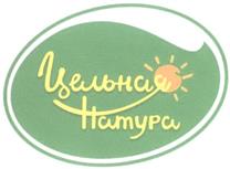 Изображение товарного знака (изобразительный знак)