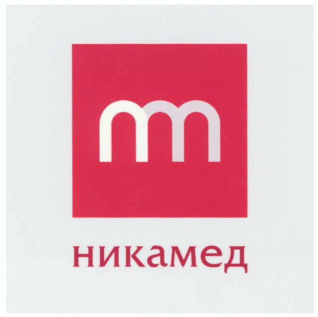 (изобразительный знак)
