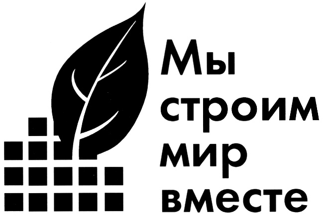Изображение товарного знака (изобразительный знак)