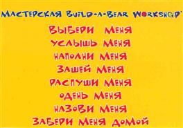 Изображение товарного знака (изобразительный знак)
