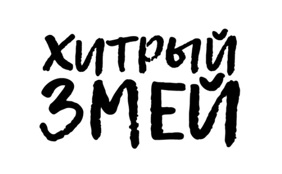 Изображение товарного знака (изобразительный знак)