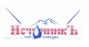 ИсточникЪ ГОР КАВКАЗА