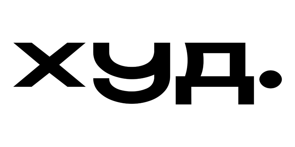 ХУД.