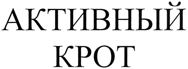 Изображение товарного знака (изобразительный знак)