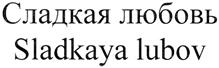 Изображение товарного знака (изобразительный знак)