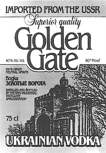IMPORTED FROM THE USSR Superior quality Golden Gate 40% Alc.Vol. 80° Proof 100% GRAIN NEUTRAL SPIRITS Vodka 30 ЗОЛОТЫЕ ВОРОТА DISTILLED AND BOTTLED BY THE KIEV INDUSTRIAL DISTILLERY ASSOCIATION 75 cl UKRAINIAN VODKA