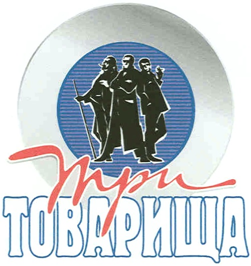 Изображение товарного знака (изобразительный знак)