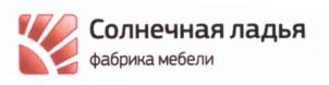 Солнечная ладья фабрика мебели