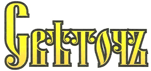 (изобразительный знак)