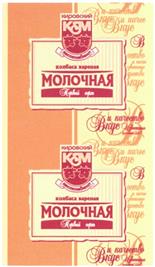 (изобразительный знак)