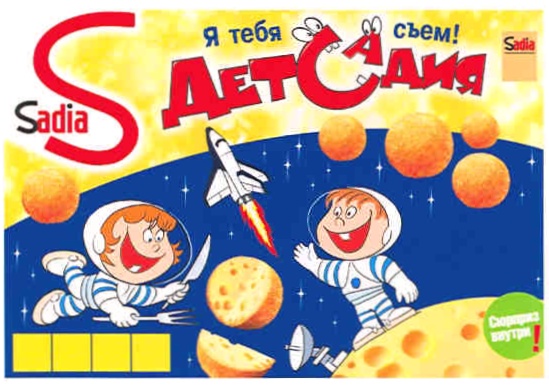 (изобразительный знак)
