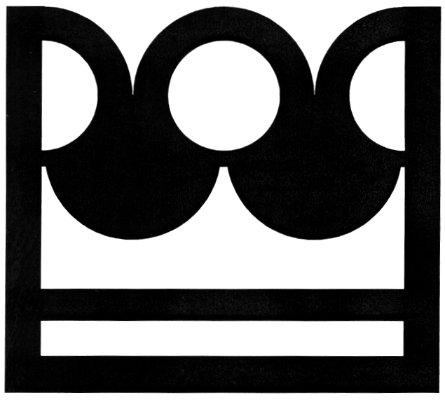 (изобразительный знак)