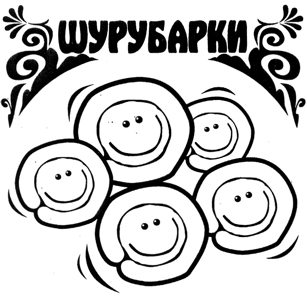 Изображение товарного знака (изобразительный знак)
