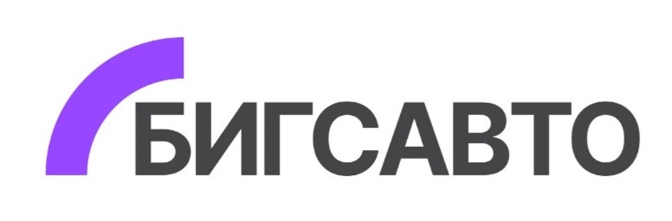 БИГСАВТО