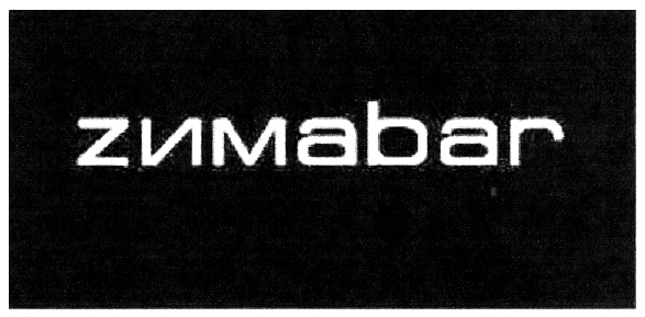 (изобразительный знак)