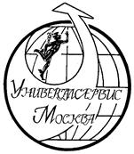 Универсервис Москва