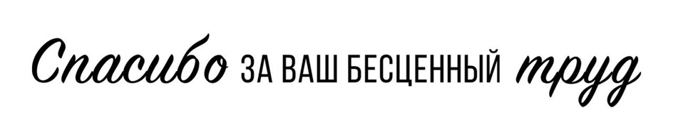 Изображение товарного знака (изобразительный знак)
