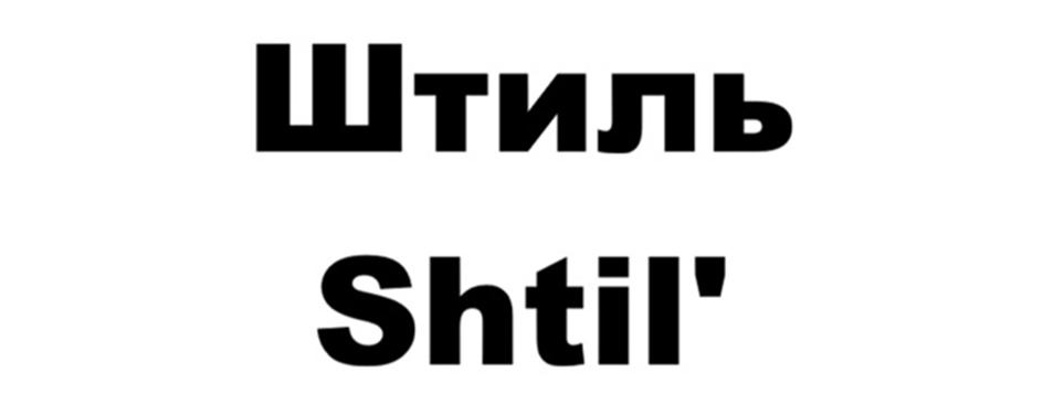 Изображение товарного знака (изобразительный знак)
