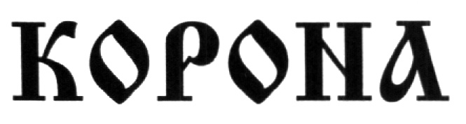 (изобразительный знак)