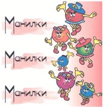 Изображение товарного знака (изобразительный знак)