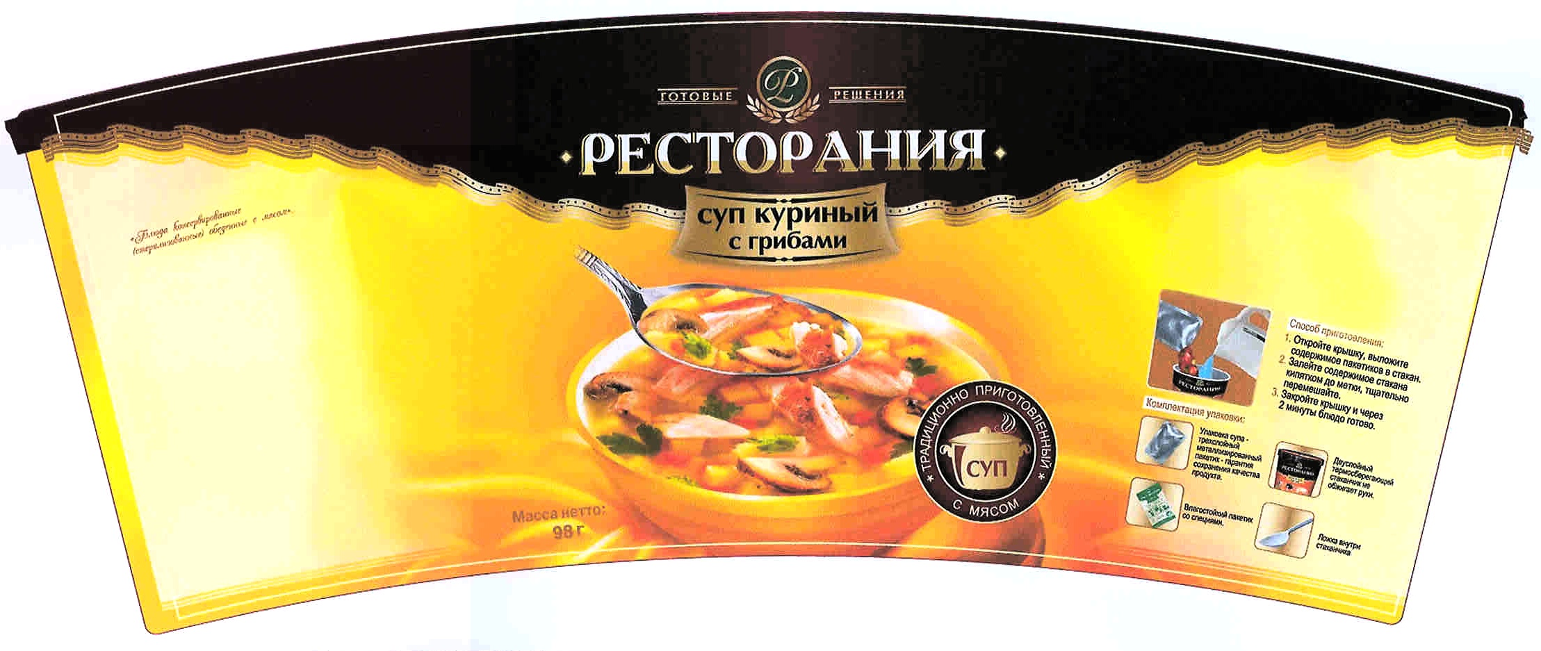 Изображение товарного знака (изобразительный знак)