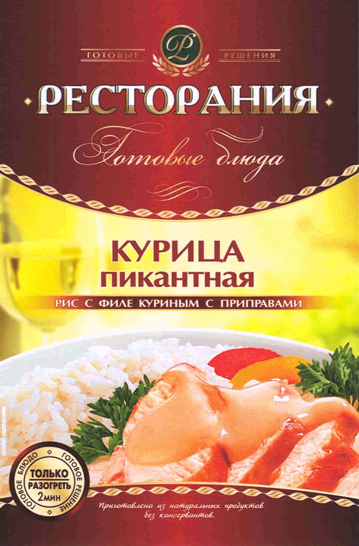 Изображение товарного знака (изобразительный знак)